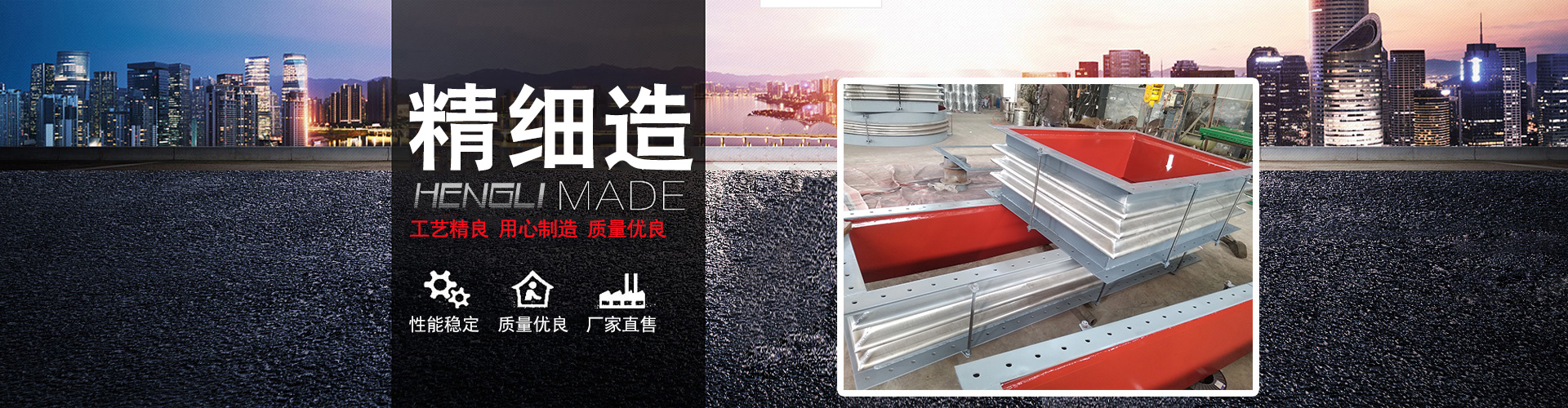 中航?jīng)_擊式壓路機(jī)系列banner