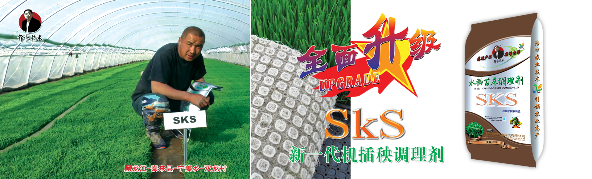 中航?jīng)_擊式壓路機(jī)banner