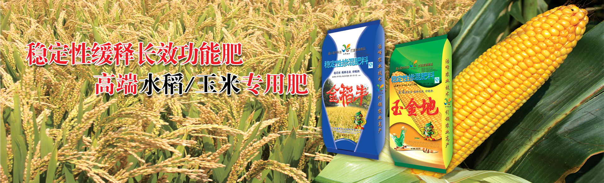 中航?jīng)_擊式壓路機(jī)banner