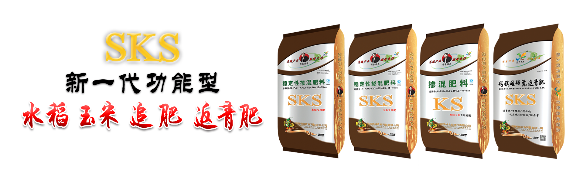 中航?jīng)_擊式壓路機(jī)banner